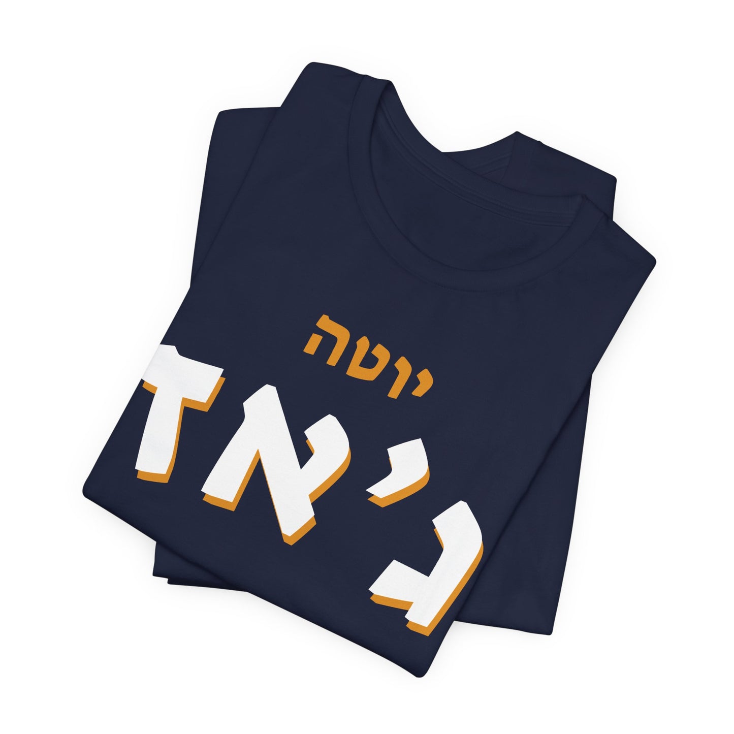 Ut. Jazz Hebrew T-Shirt | Hit the Right Note with Team Pride