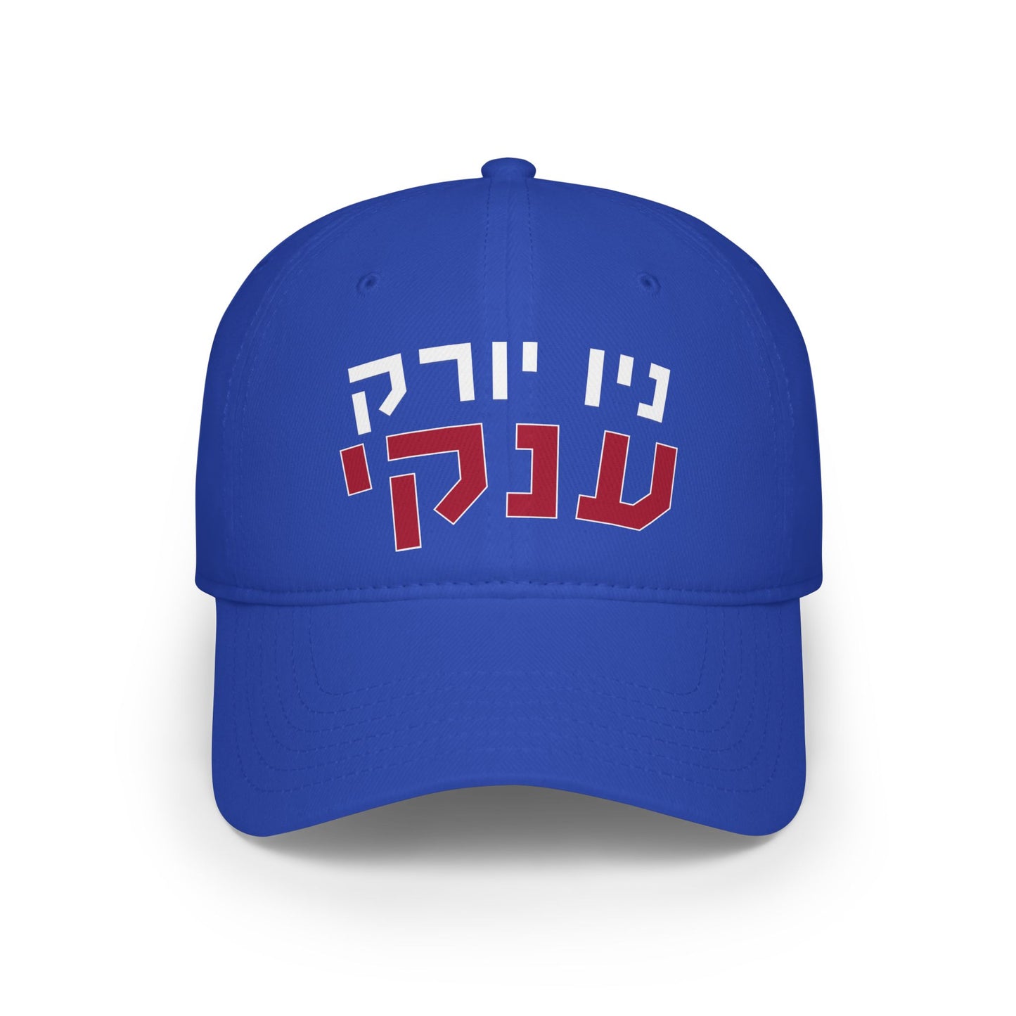 New York Giants Hebrew Hat – ניו יורק ענקים Cap