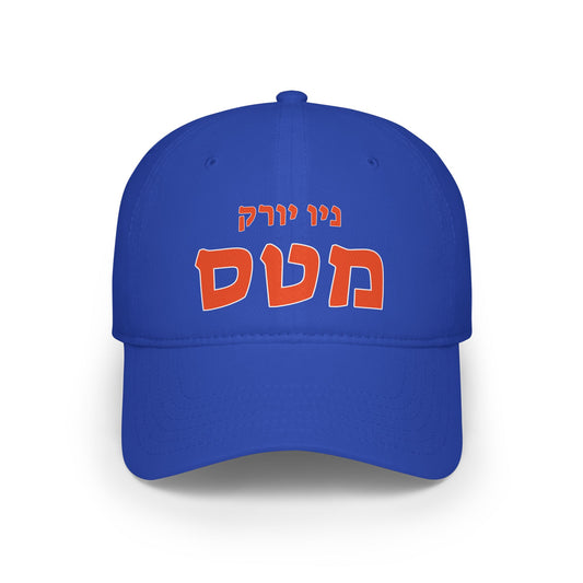 New York Mets Hebrew Hat | Celebrate Your Mets Pride in Unique Style