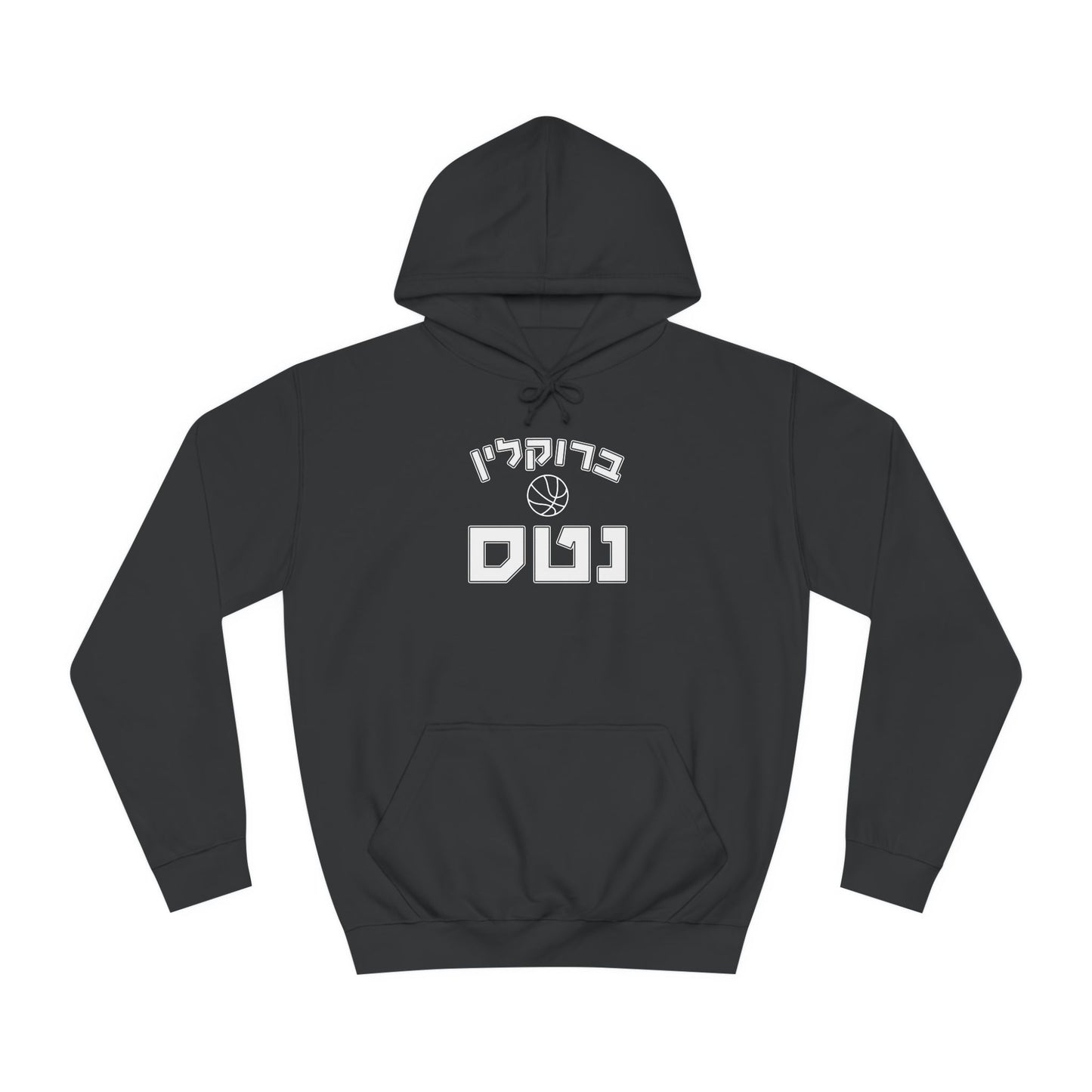 Brooklyn Nets Hebrew Hoodie | Stay Stylish While Showing Your Team Spirit