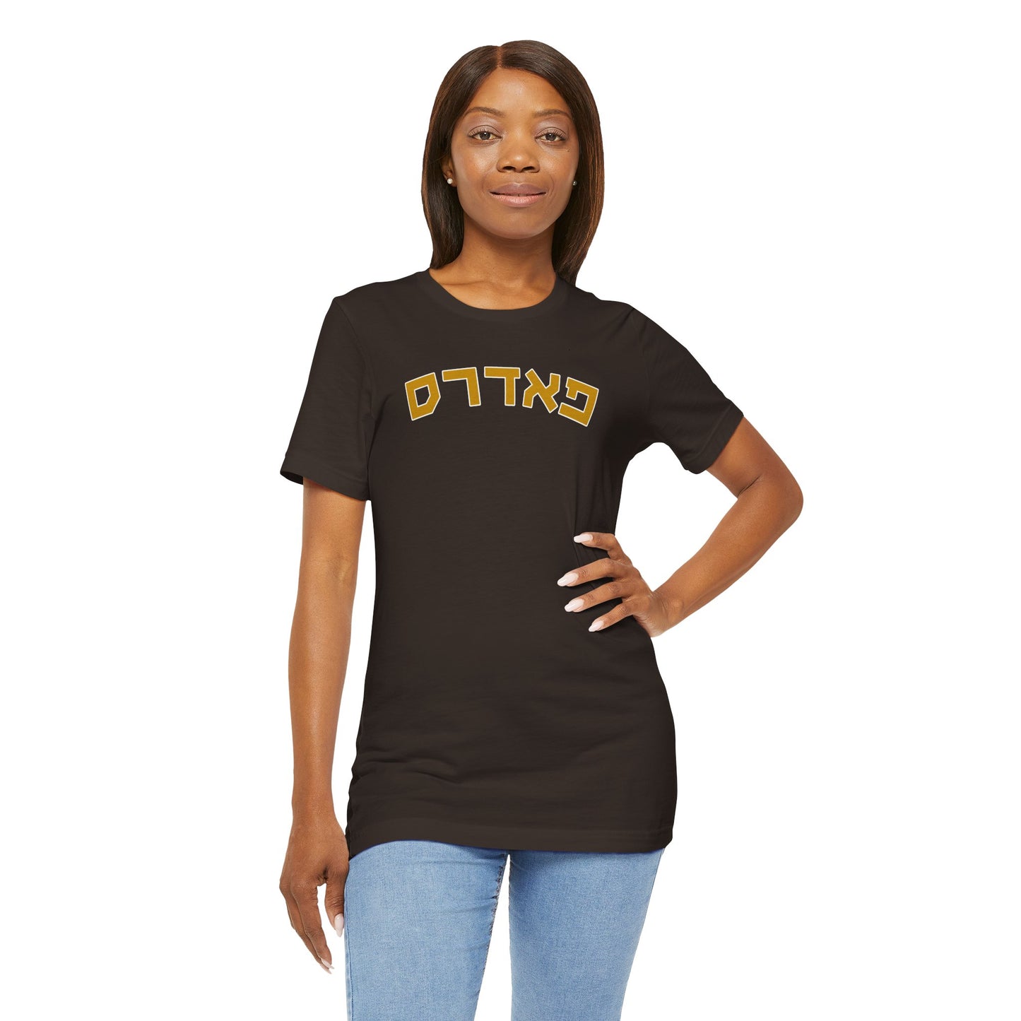 San Diego Padres Hebrew T-Shirt | Represent Your Padres Pride with a Unique Cultural Twist