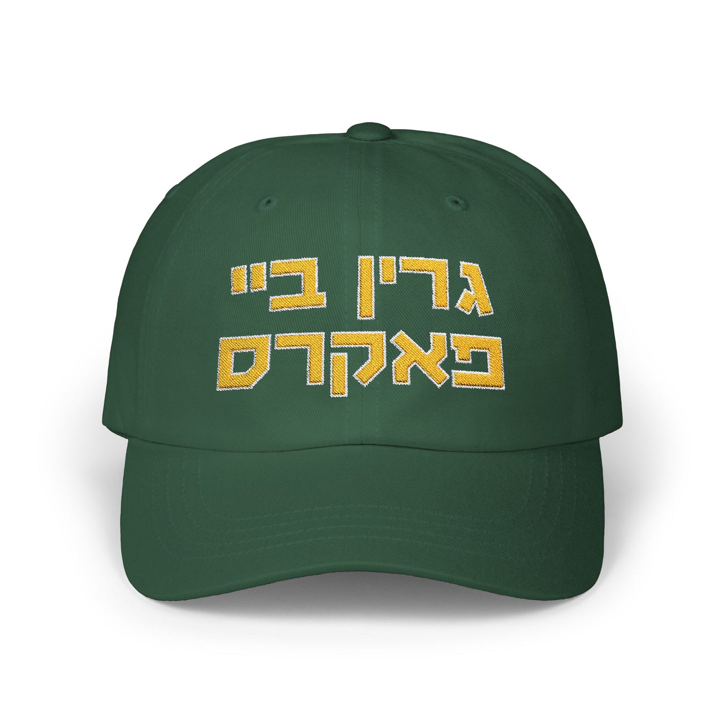 Green Bay Packers Hebrew Hat