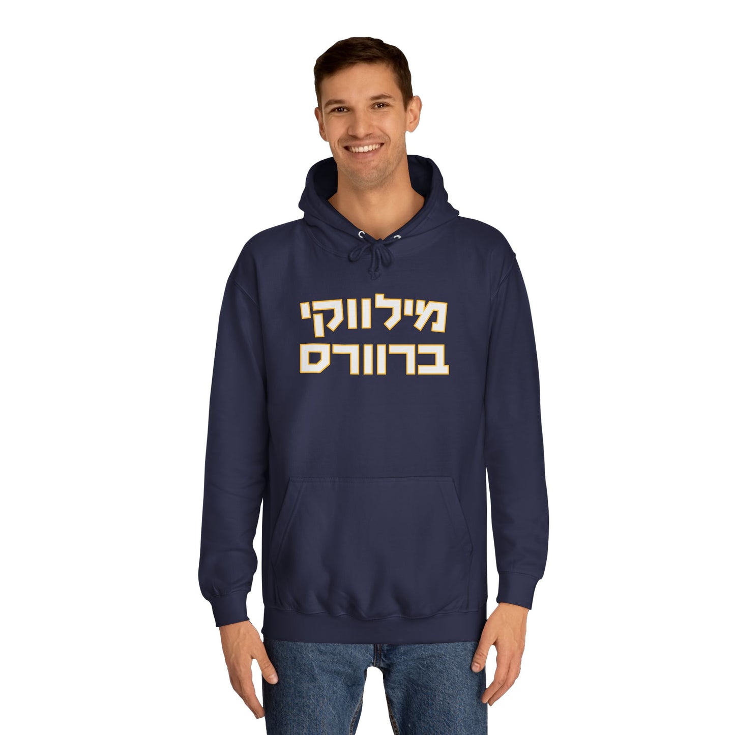 Milwaukee Hebrew Hoodie | Brewers Fan Gear