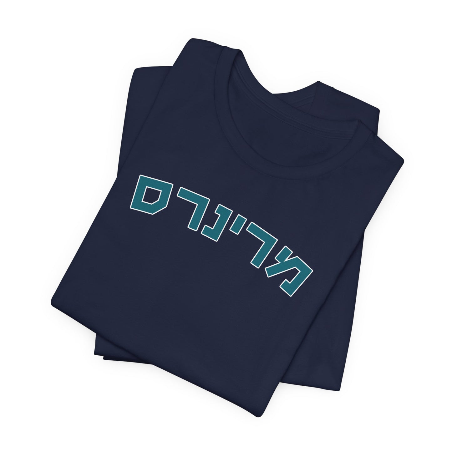 Seattle Mariners Hebrew T-Shirt | Celebrate Your Mariners Pride with a Unique Cultural Twist