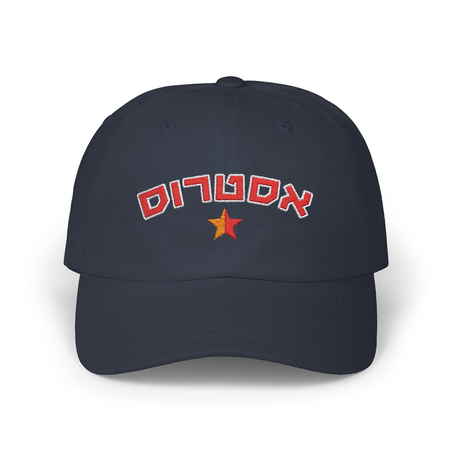 Houston Astros Hebrew Hat | Show Off Your Astros Pride in Style