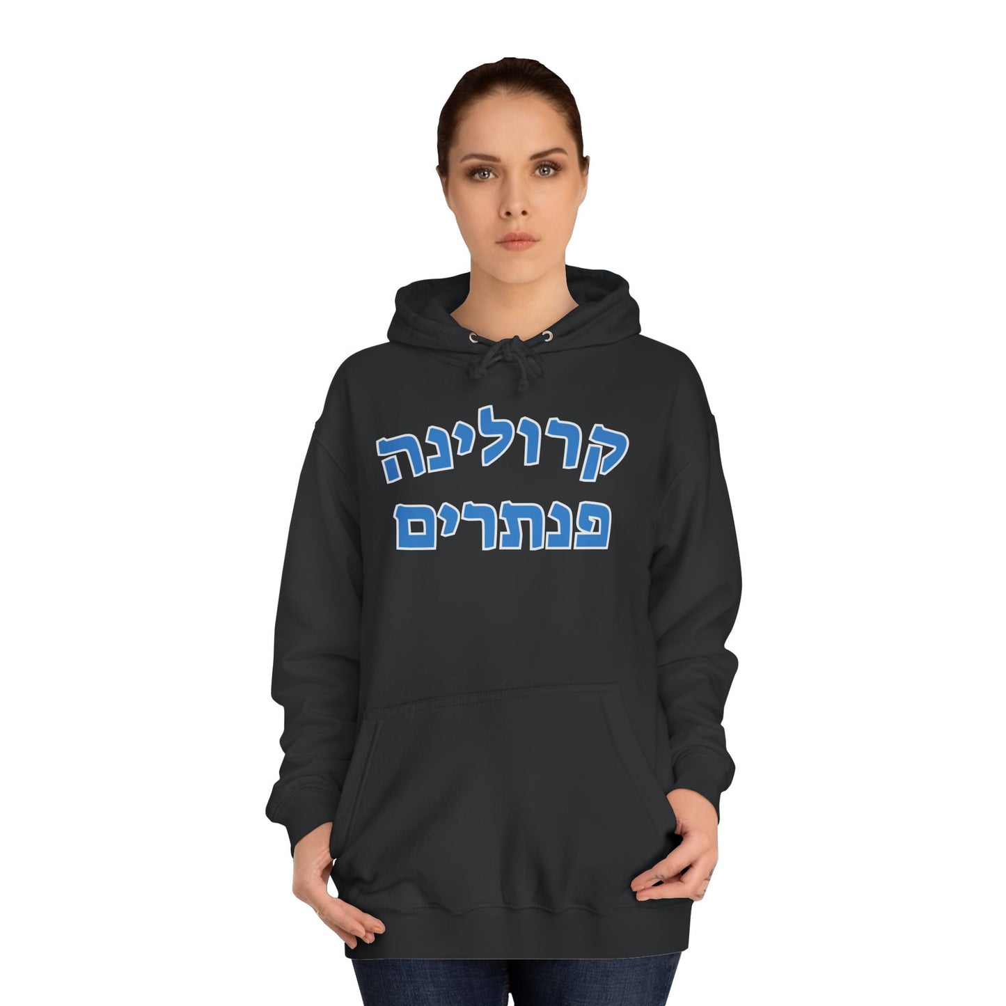 Carolina Panthers Hebrew Sweatshirt