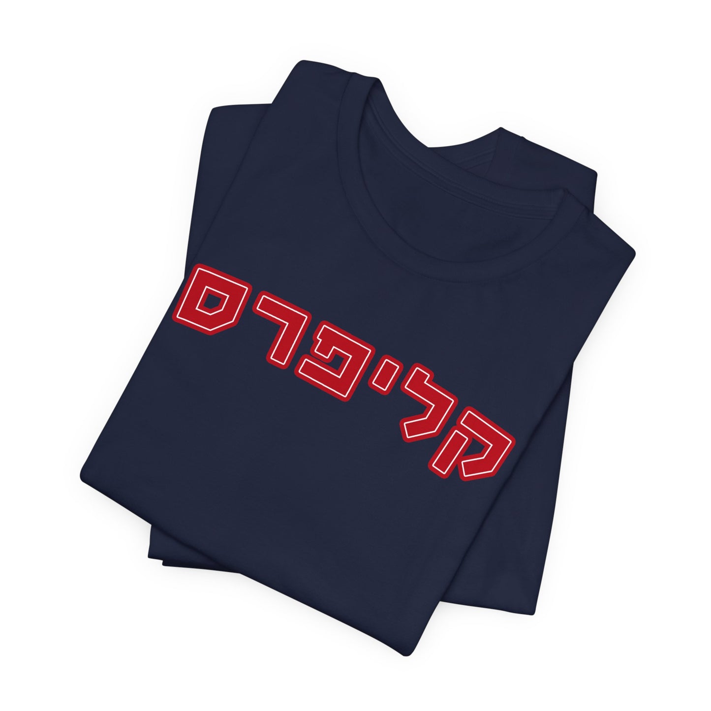 Los Angeles Clippers Hebrew T-Shirt