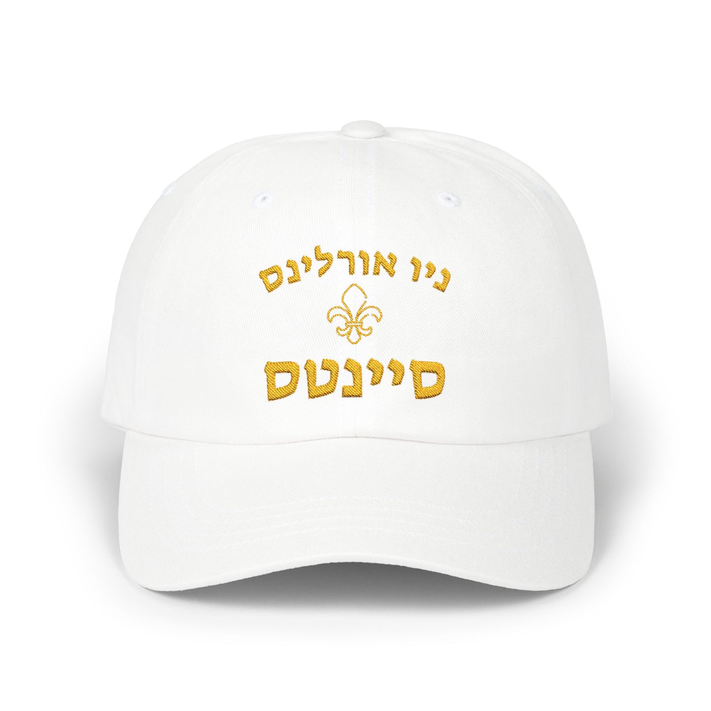 New Orleans Saints Hebrew Hat – ניו אורלינס סיינטס Embroidered Cap