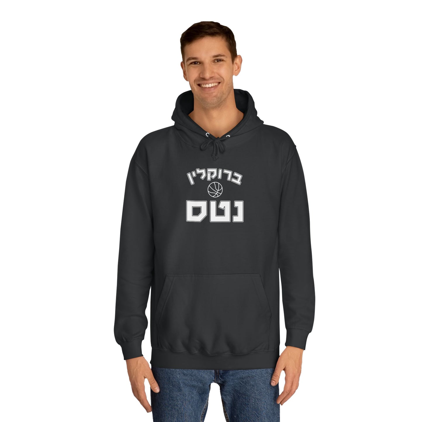 Brooklyn Nets Hebrew Hoodie | Stay Stylish While Showing Your Team Spirit