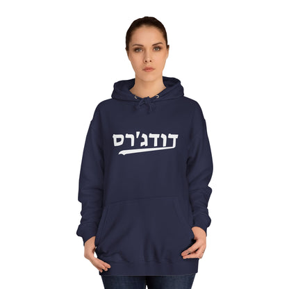 Los Angeles Dodgers Hebrew Hoodie | Celebrate Your Dodgers Pride in Comfort and Style