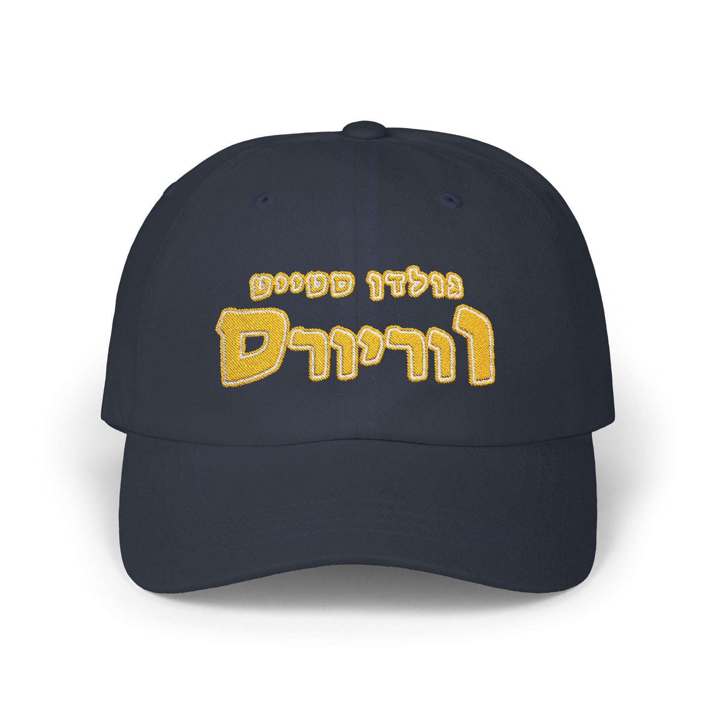 Golden State Warriors Hebrew Hat | Show Your Team Spirit with Bold Style