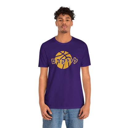 Los Angeles Lakers Hebrew T-Shirt