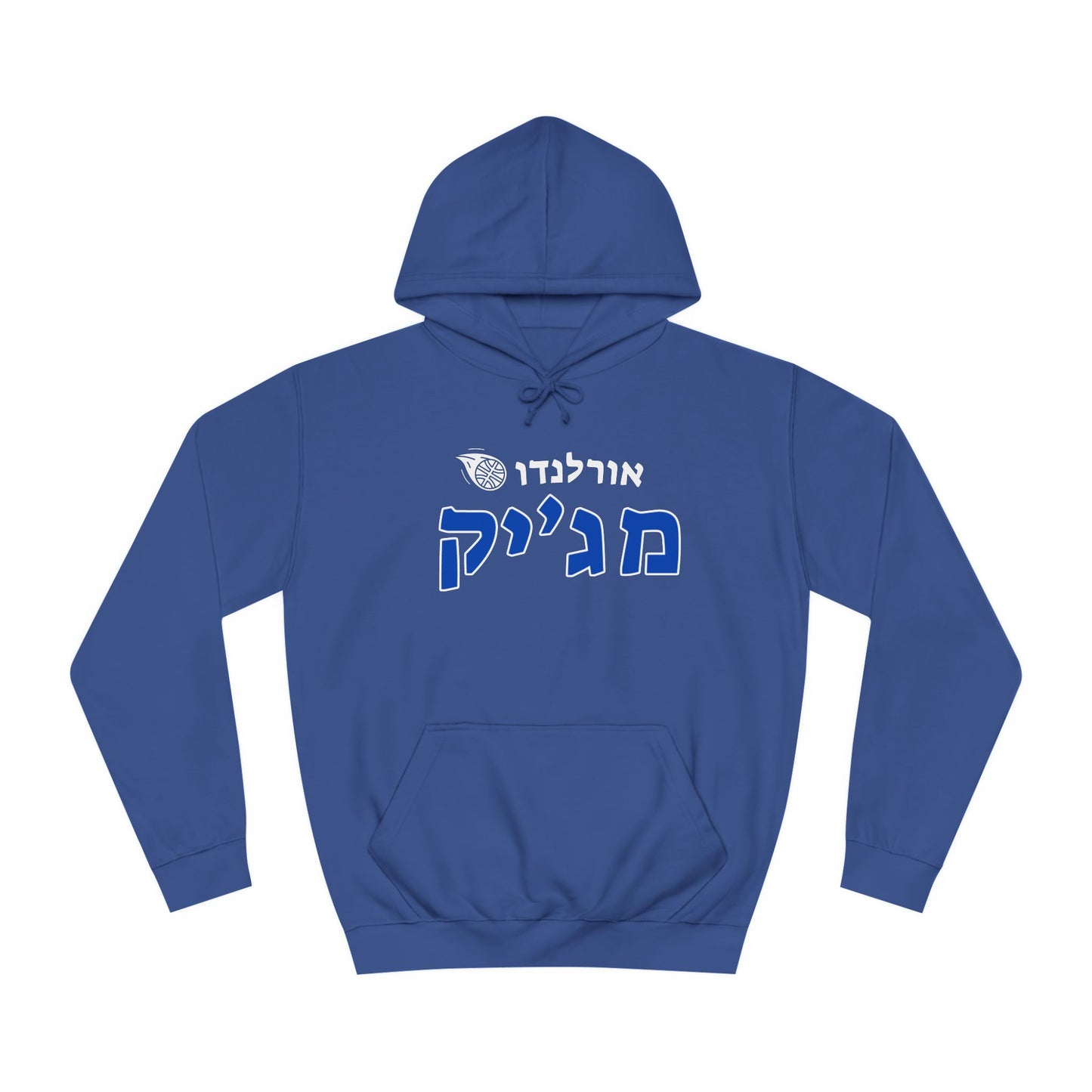 Orlando Magic Hebrew Hoodie | Represent Your Team with Bold Style and Comfort