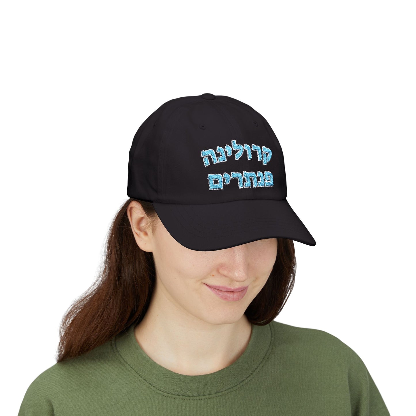 Carolina Panthers Hebrew Baseball Cap