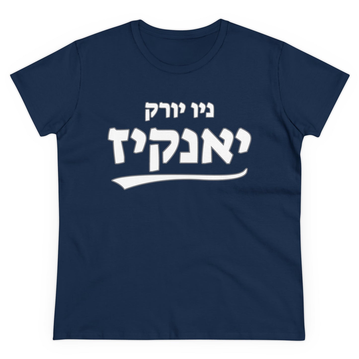 Yankees Women’s Hebrew T-Shirt // Celebrate Your Team in Style