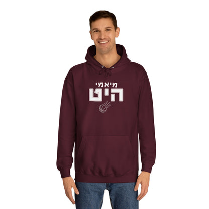 Miami Heat Hebrew Hoodie | Represent Your Team with Bold Style and Comfort