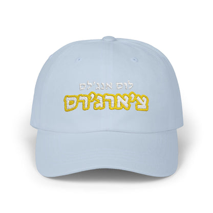 Chargers Hebrew Football Hat