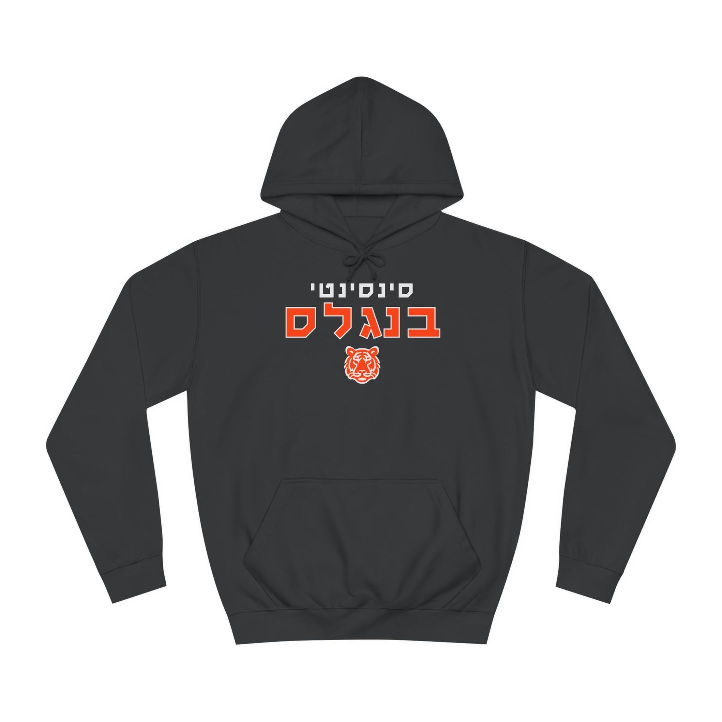 Cincinnati Bengals Hebrew Hoodie // Stay Warm and Proud