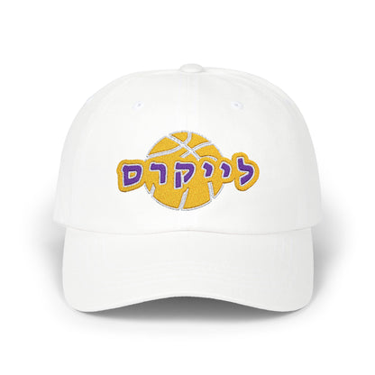 Los Angeles Lakers Hebrew Hat | Represent Your Team with Pride and Style