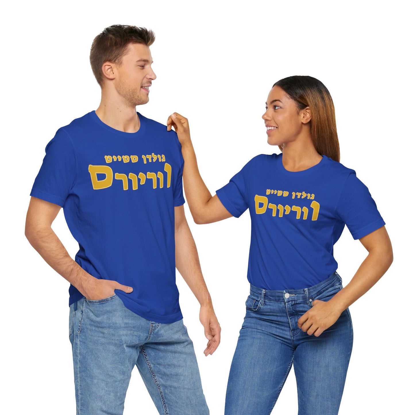 Golden State Warriors Hebrew T-Shirt