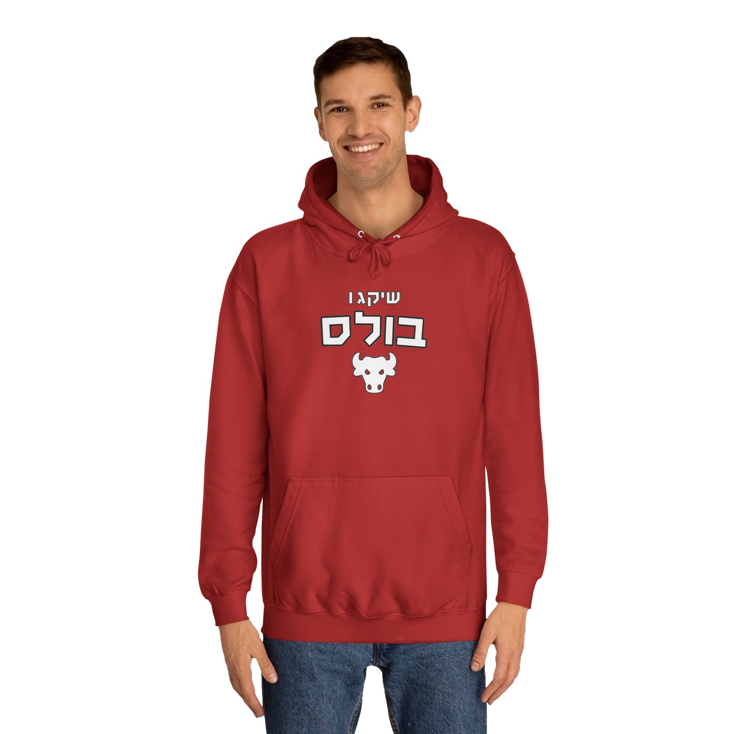 Chicago Bulls Hebrew Hoodie | Represent Your Team with Style and Comfort