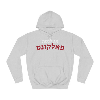 Atlanta Falcons Hebrew Hoodie – Bold Fan Apparel