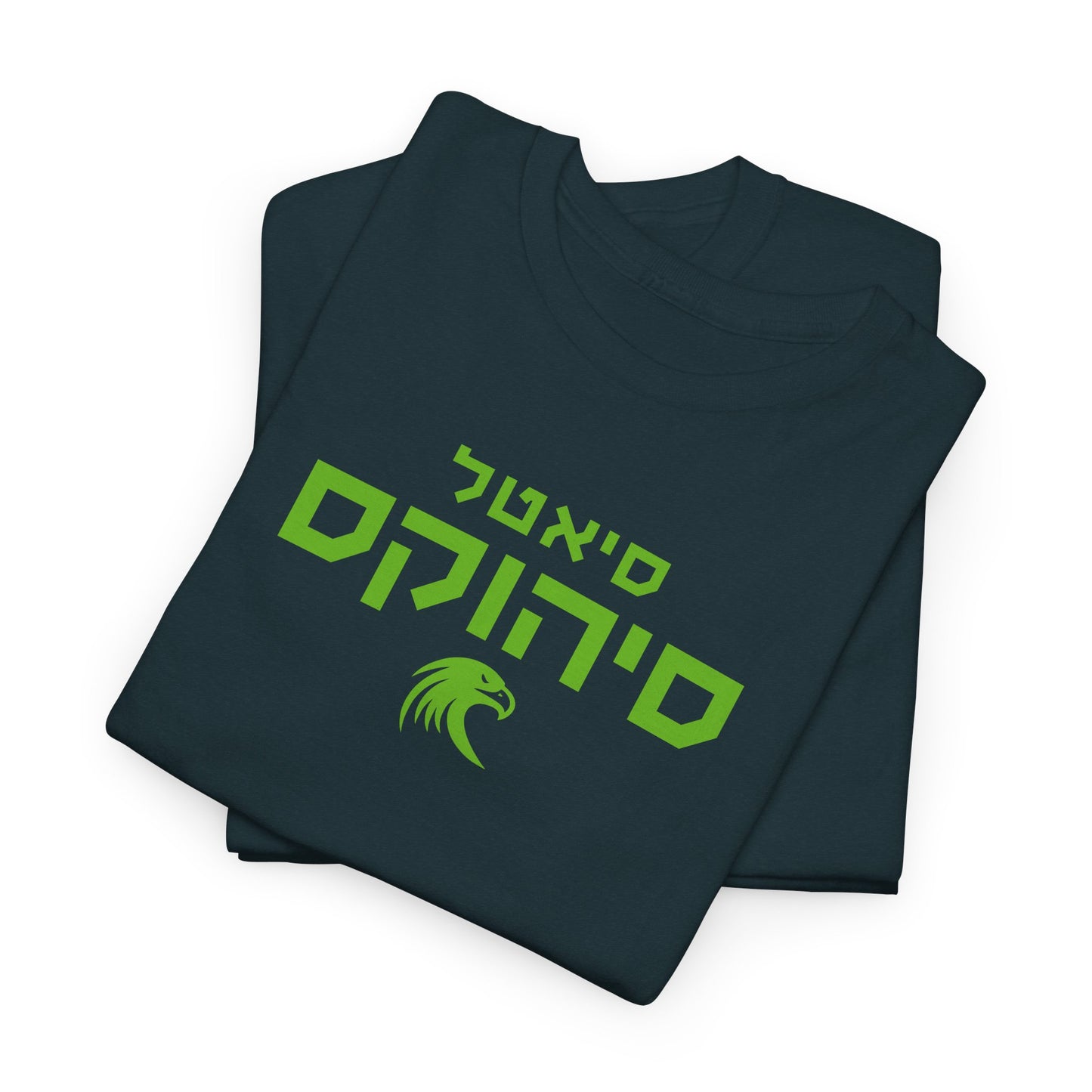 Seattle Seahawks Hebrew T-Shirt // Seahawks Spirit in Hebrew