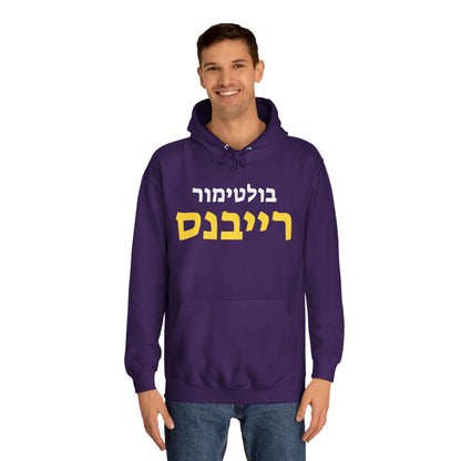 Baltimore Ravens Hebrew Hoodie – Stylish בולטימור רייבנס Print