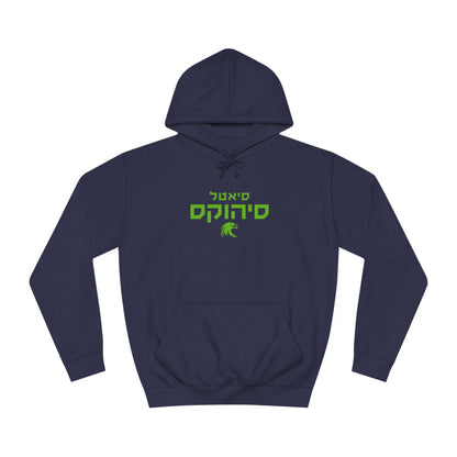 Seattle Seahawks Hebrew Hoodie // Ride the Waves of Team Spirit