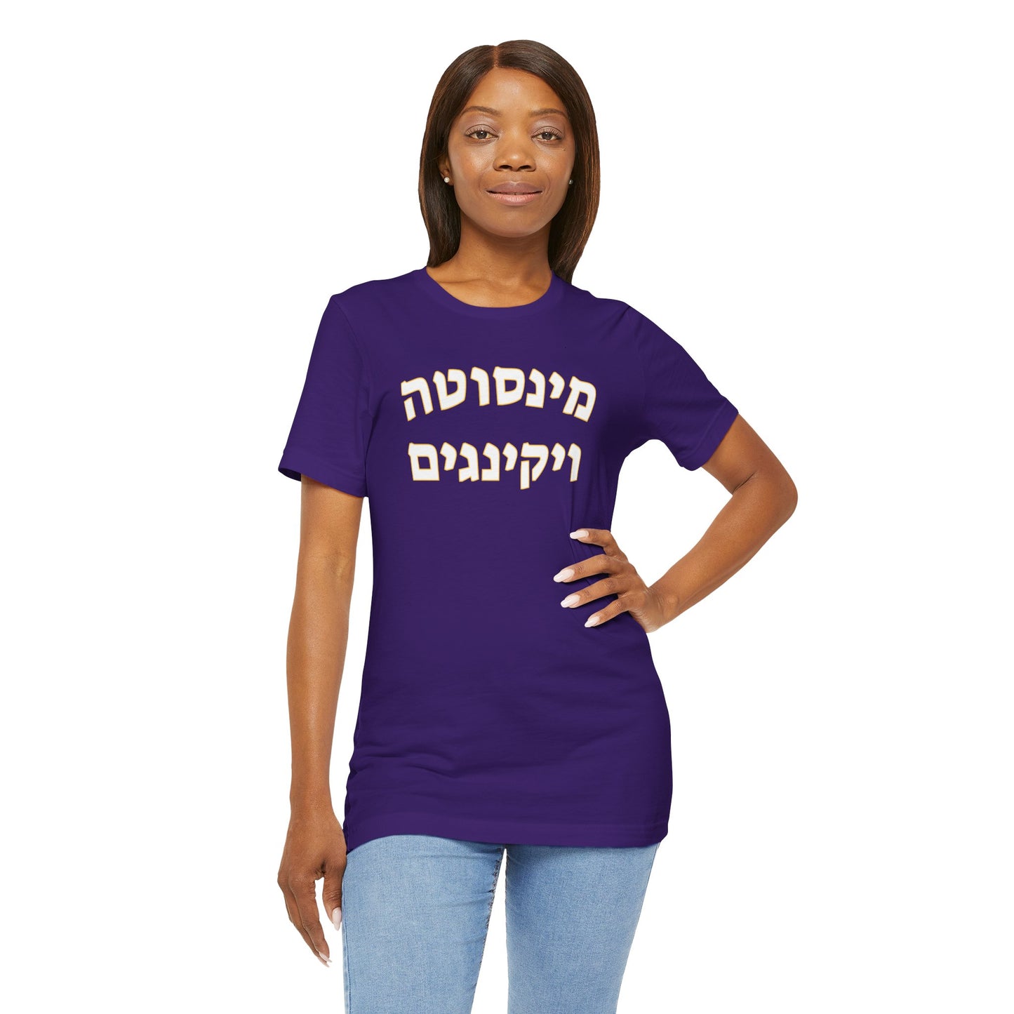 Minnesota Vikings Hebrew Shirt – Unique מינסוטה ויקינגס Design