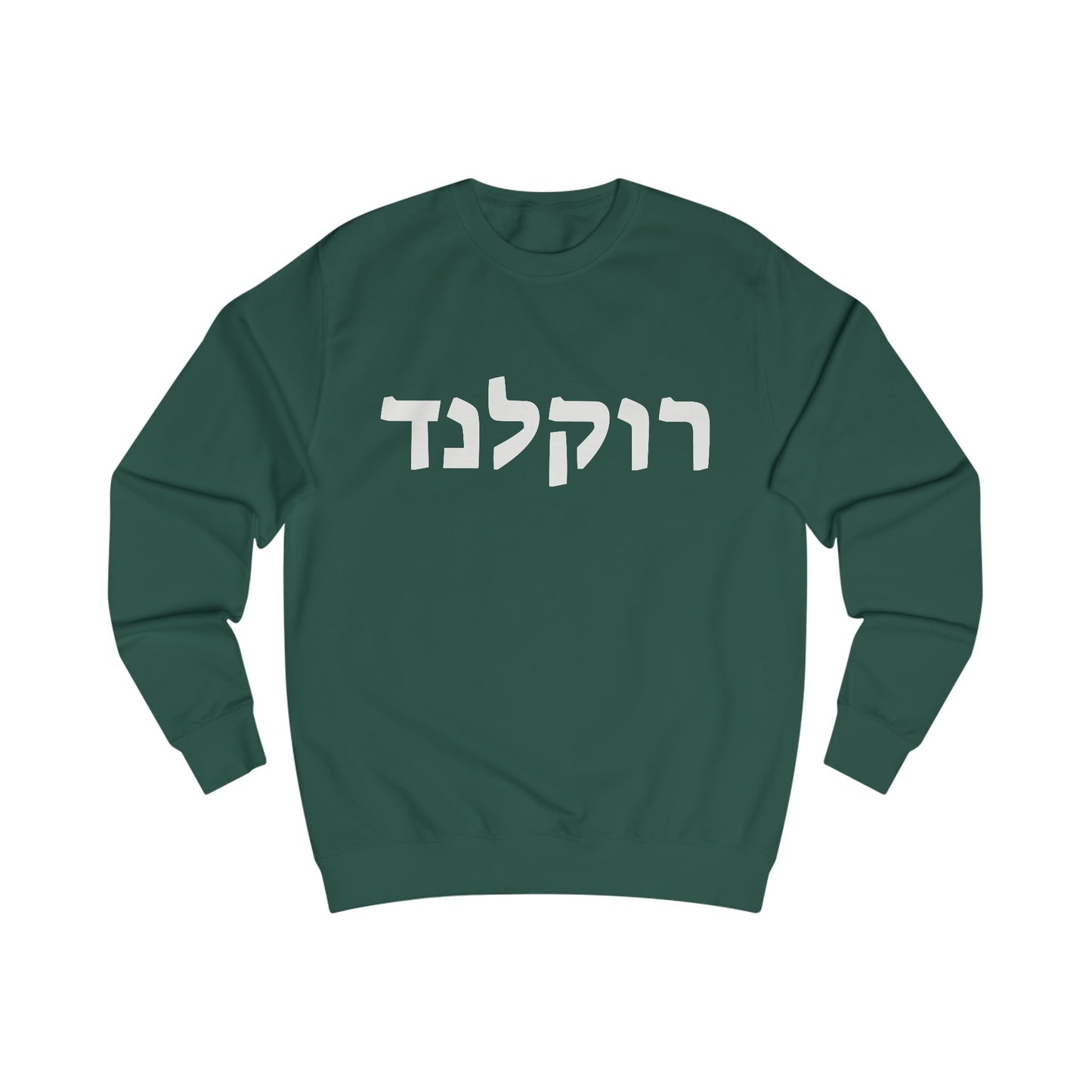 Rockland Hebrew Sweatshirt - Bottle Green