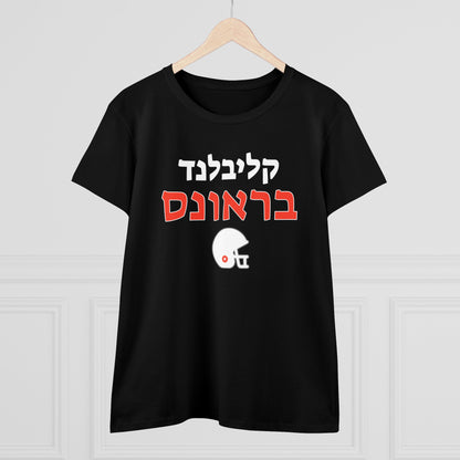 Cleveland Browns Hebrew Women’s Shirt – Stylish Fan Gear