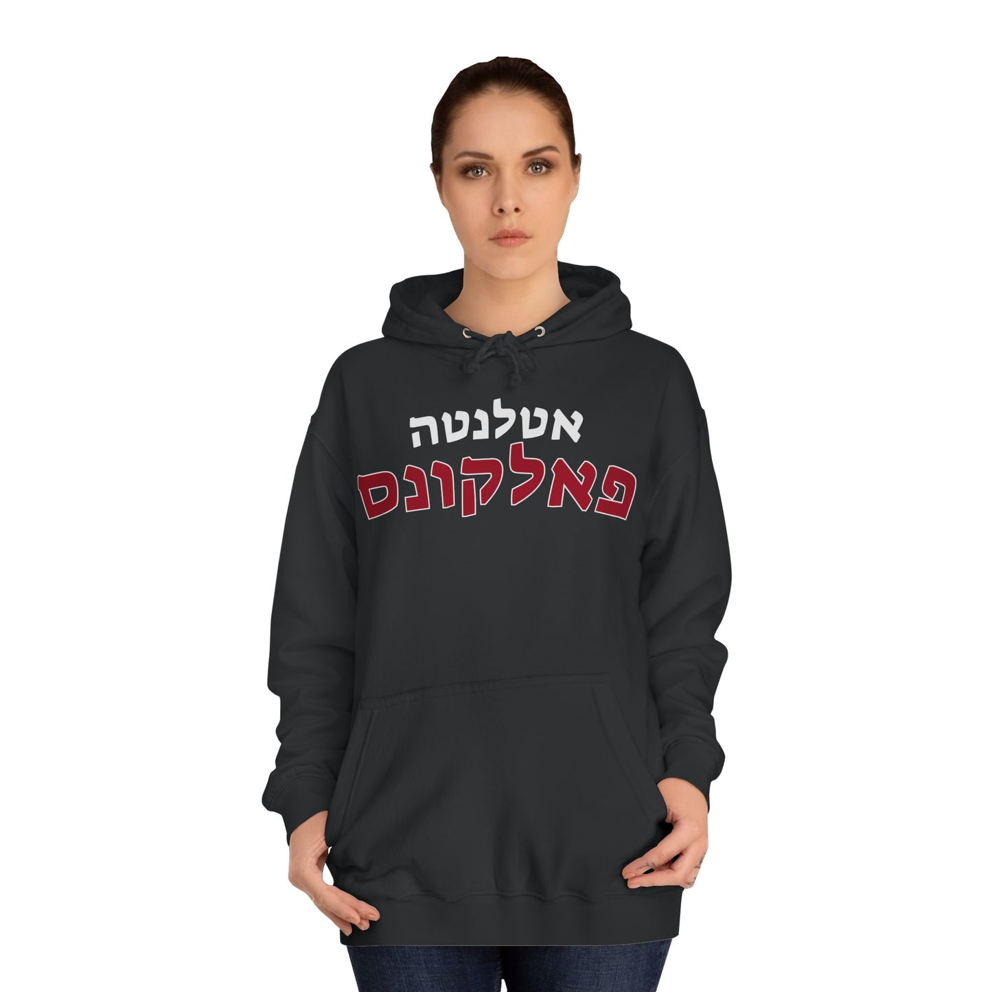 Atlanta Falcons Hebrew Hoodie – Bold Fan Apparel