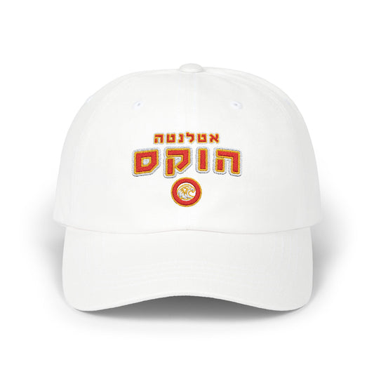 Atlanta Hawks Hebrew Hat | Top Off Your Look with Team Spirit