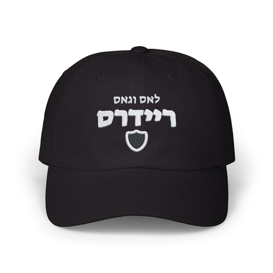 Las Vegas Raiders Hebrew Football Hat