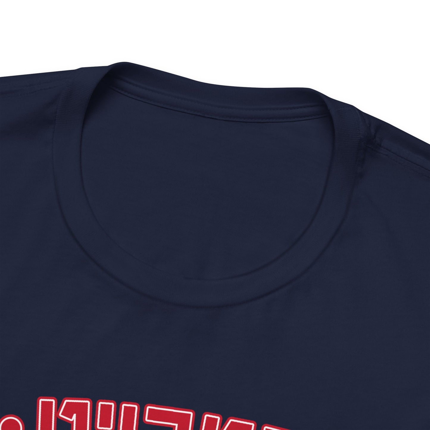 Detroit Pistons Hebrew T-Shirt