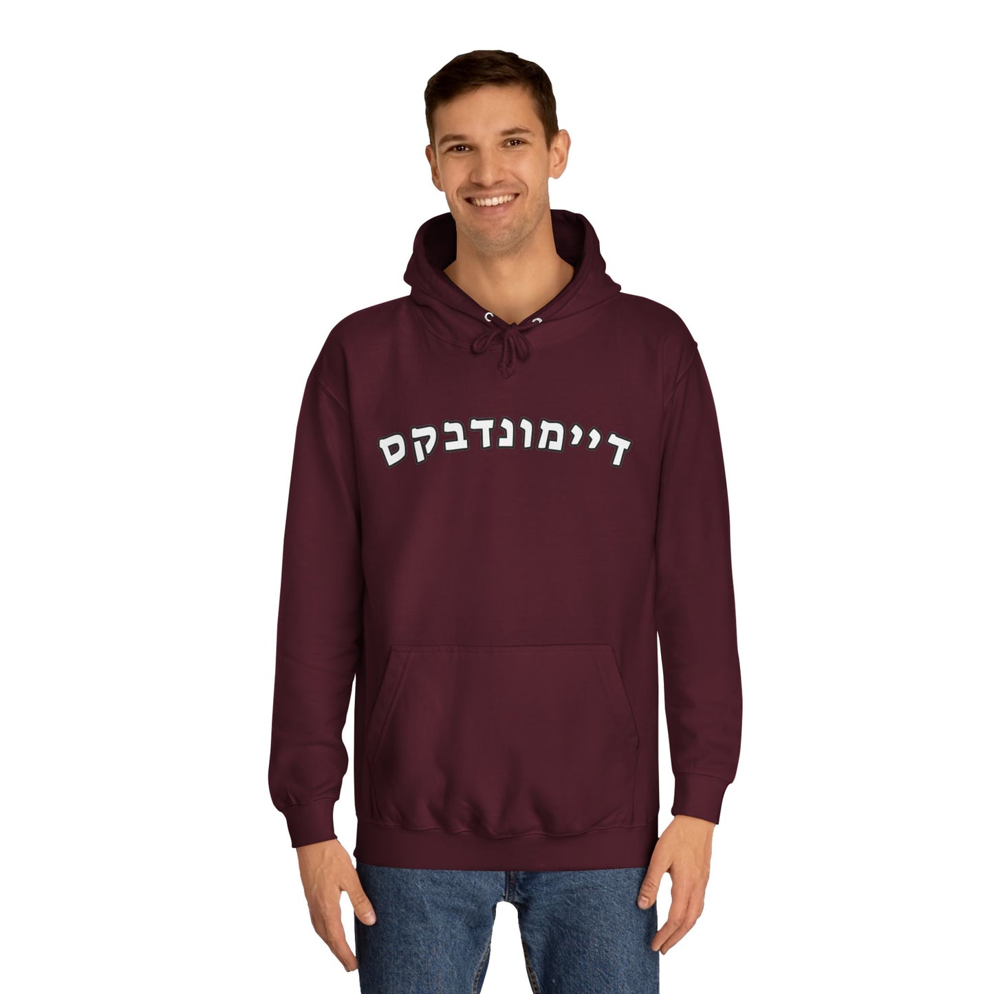 Arizona Diamondbacks Hebrew Hoodie | Stay Stylish and Cozy with D-Backs Pride