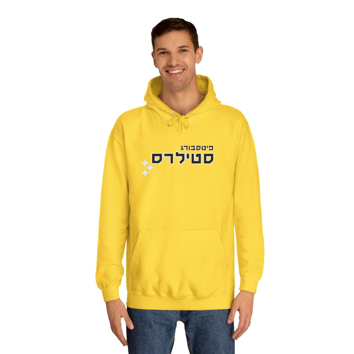 Pittsburgh Steelers Hebrew Hoodie // Unite in Team Spirit and Comfort