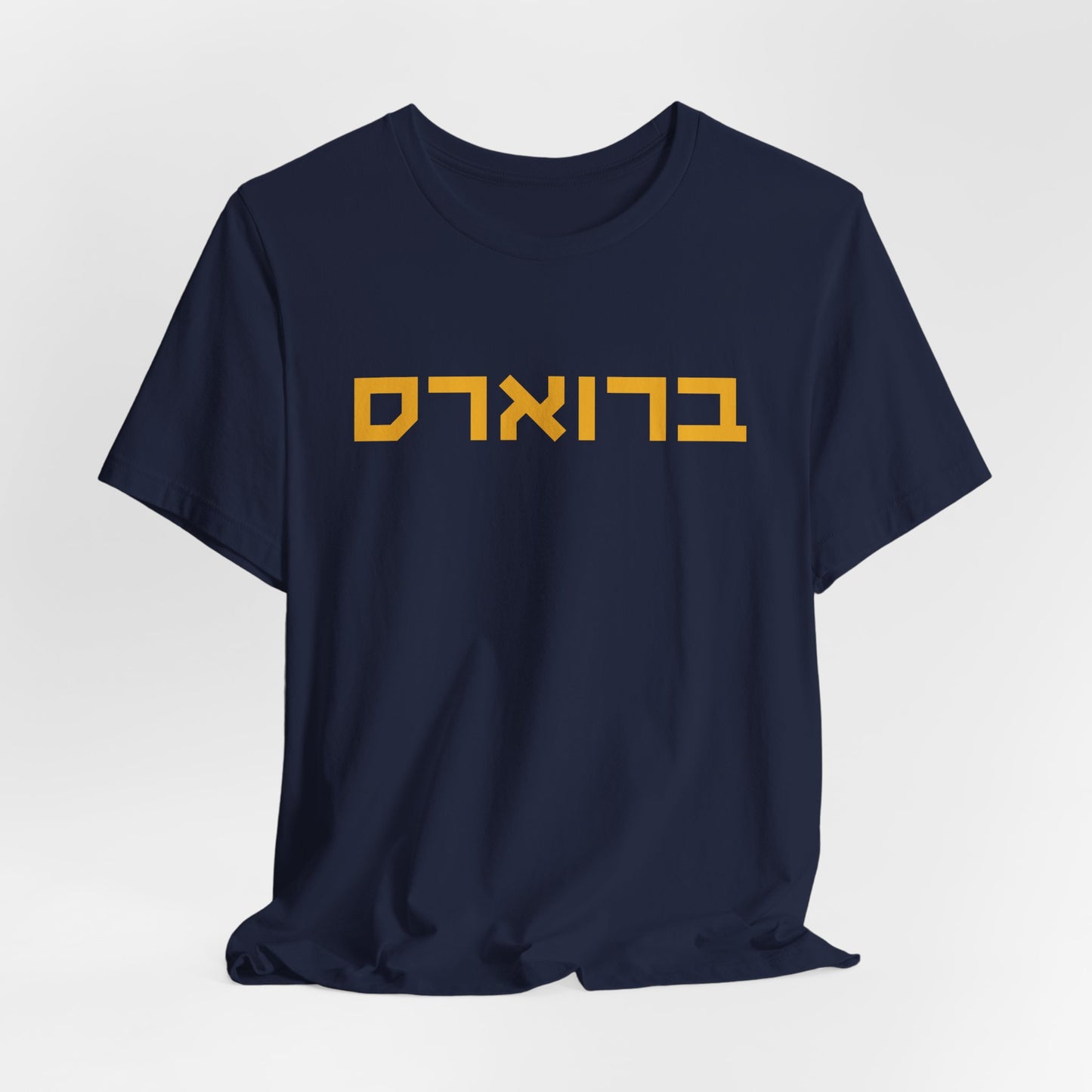 Milwaukee Brewers Hebrew T-Shirt | Celebrate Your Brewers Pride with a Unique Twist