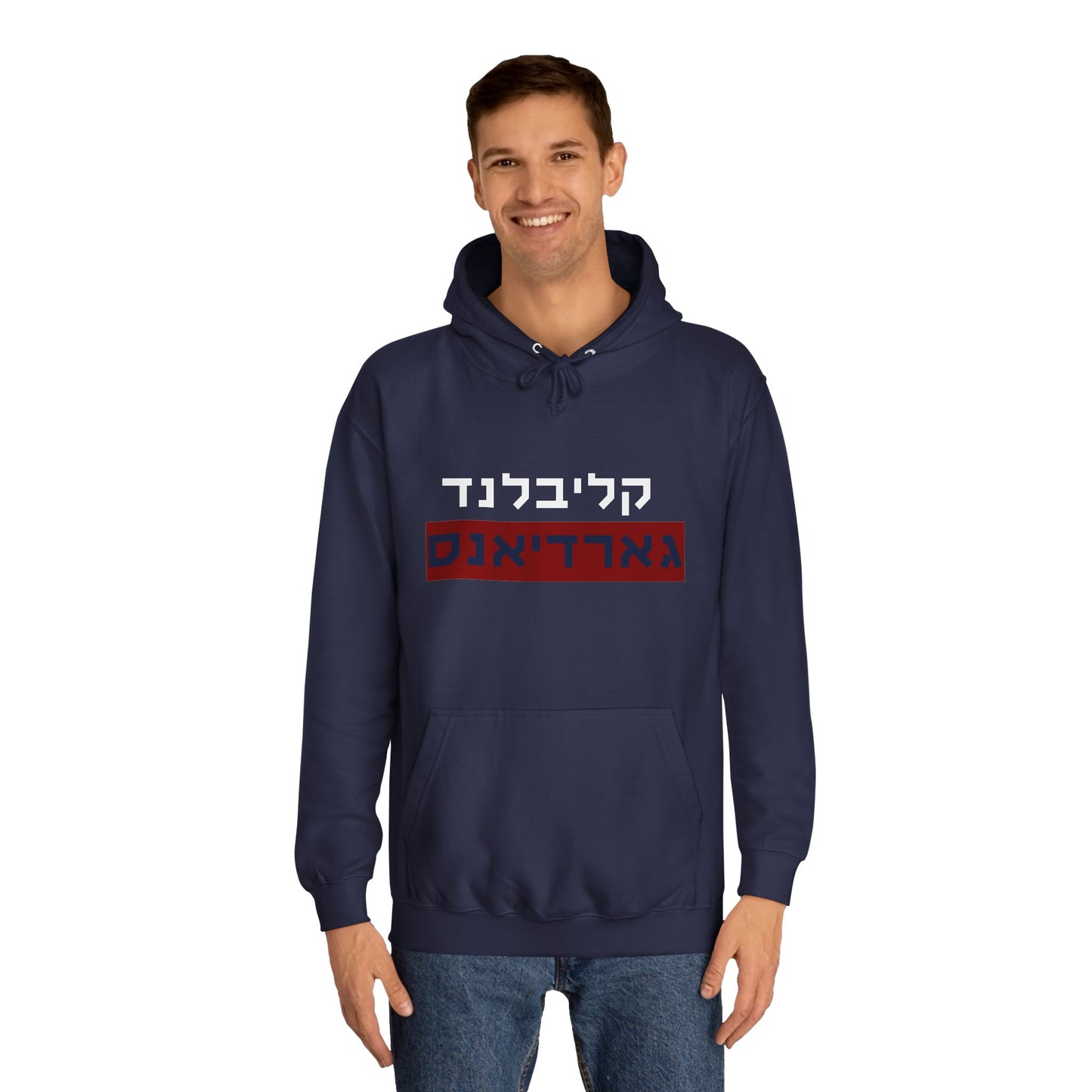 Cleveland Guardians Hebrew Hoodie | Embrace Your Guardians Pride in Comfort and Style