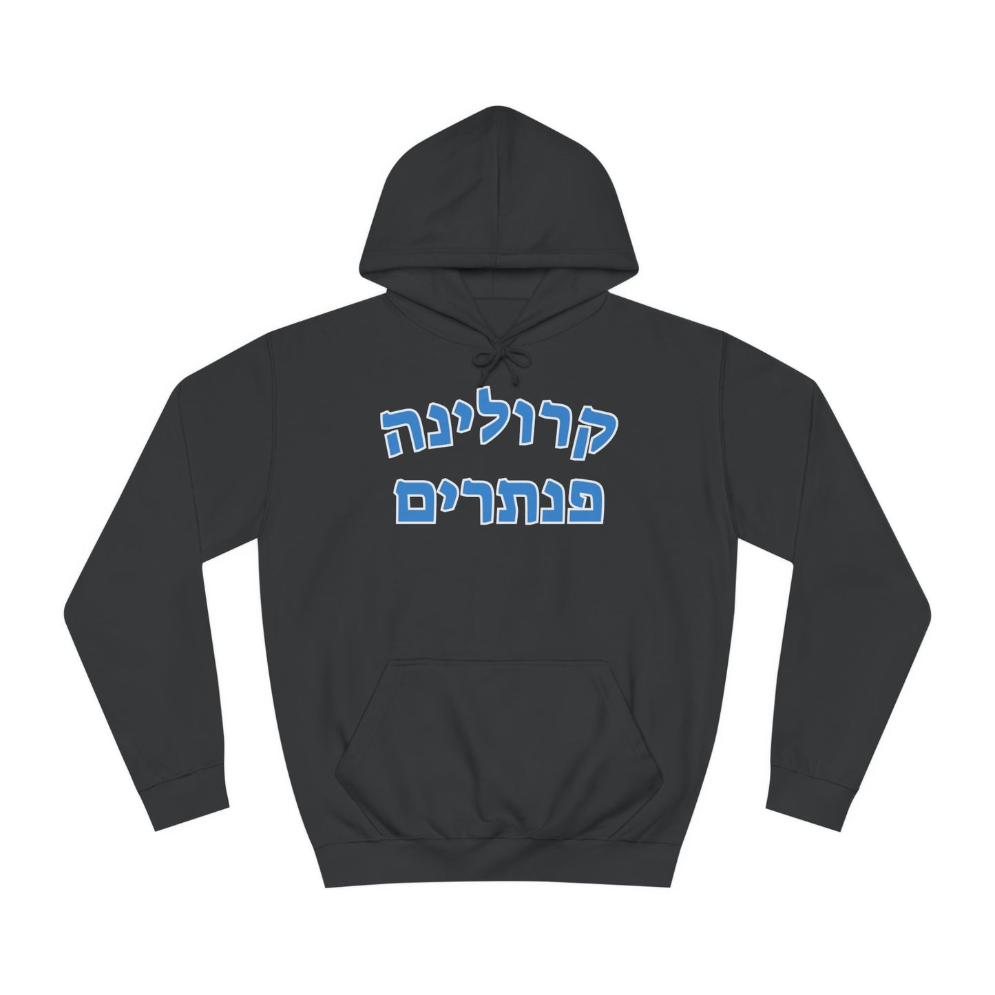 Carolina Panthers Hebrew Sweatshirt