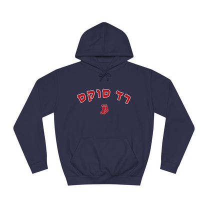 Boston Red Sox Hebrew Hoodie | Show Off Your Sox Pride in Comfort and Style