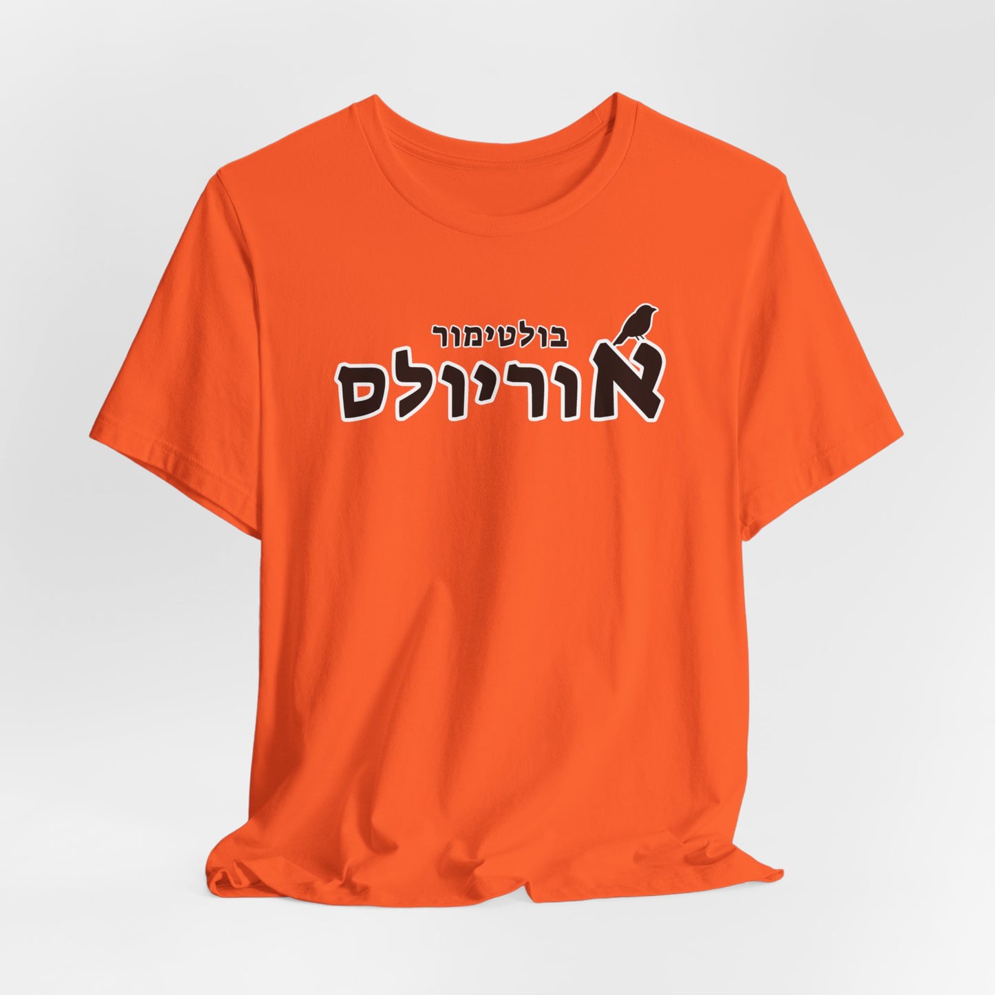 Baltimore Orioles Hebrew T-Shirt | Show Off Your Team Spirit with Unique Style