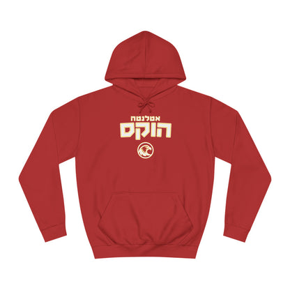 Atlanta Hawks Hebrew Hoodie | Represent Your Team with Style and Comfort