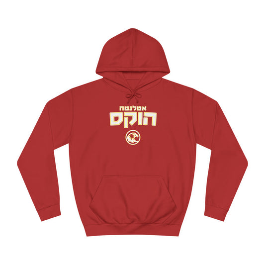 Atlanta Hawks Hebrew Hoodie | Represent Your Team with Style and Comfort