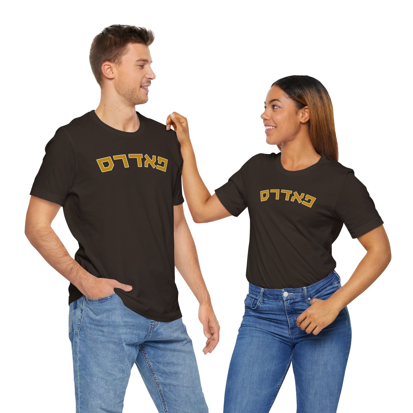 San Diego Padres Hebrew T-Shirt | Represent Your Padres Pride with a Unique Cultural Twist