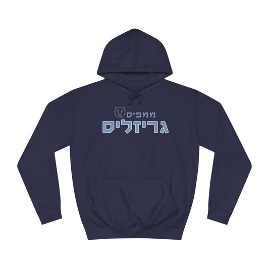 Memphis Grizzlies Hebrew Hoodie | Show Your Team Spirit with Comfort and Style