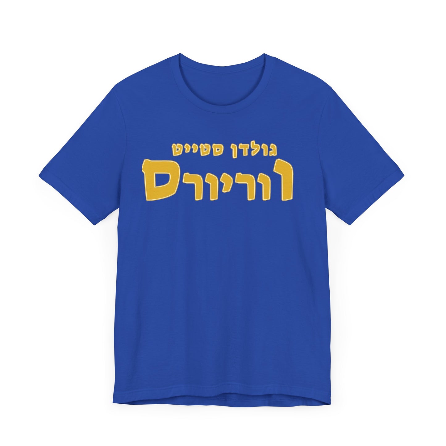 Golden State Warriors Hebrew T-Shirt