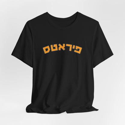 Pittsburgh Pirates Hebrew T-Shirt | Showcase Your Pirates Pride with a Unique Cultural Flair