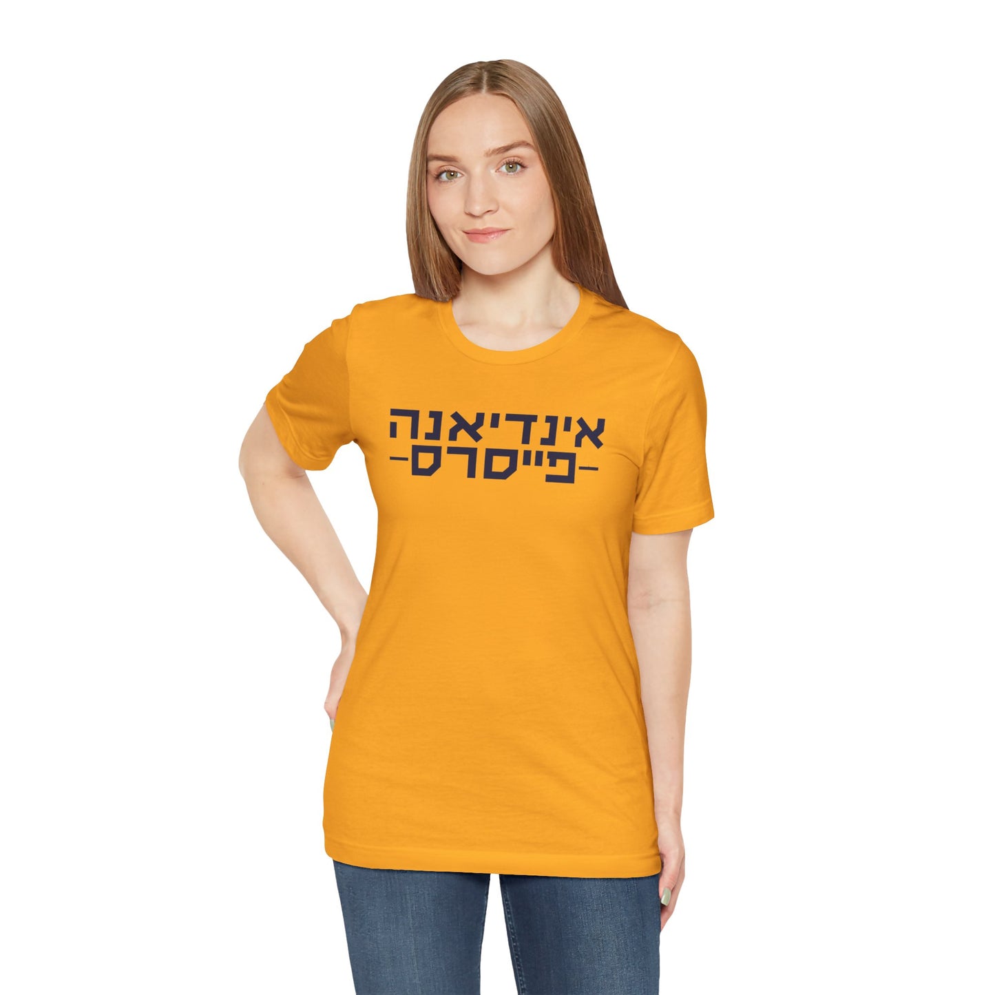 Indiana Pacers Hebrew T-Shirt